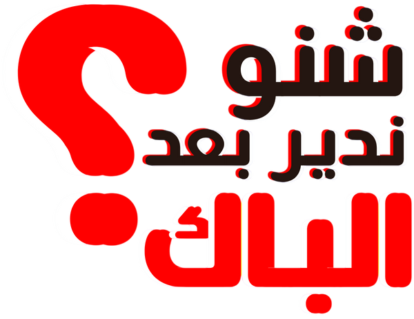Ba3dLbac
